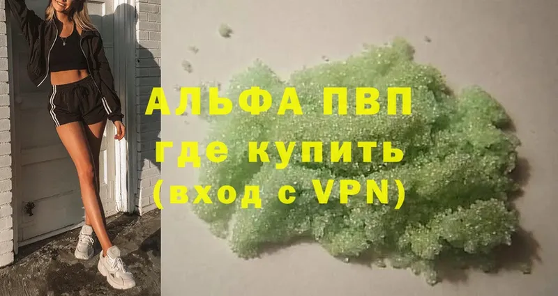 hydra как войти  Липки  A-PVP СК КРИС 