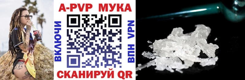 Alpha PVP крисы CK  Липки 