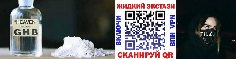 Бутират оксибутират  KRAKEN ONION  Липки  что такое  