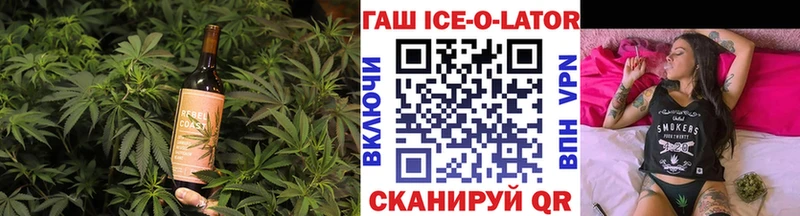 Canna-Cookies конопля  Липки 