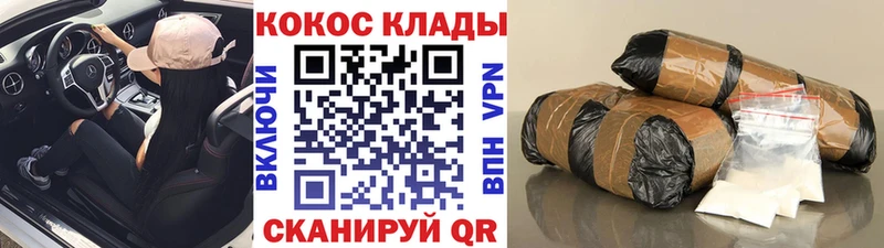 купить наркотики сайты  Липки  Кокаин Columbia 