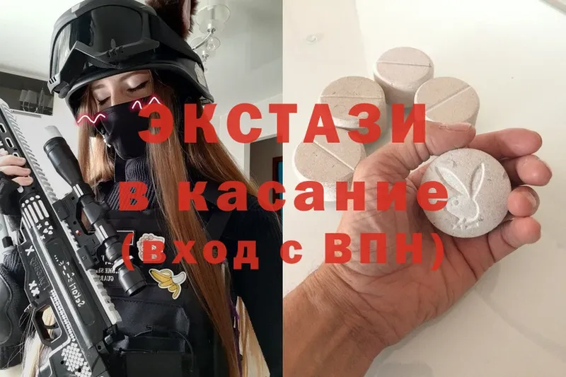 где найти   Липки  ЭКСТАЗИ 280 MDMA 