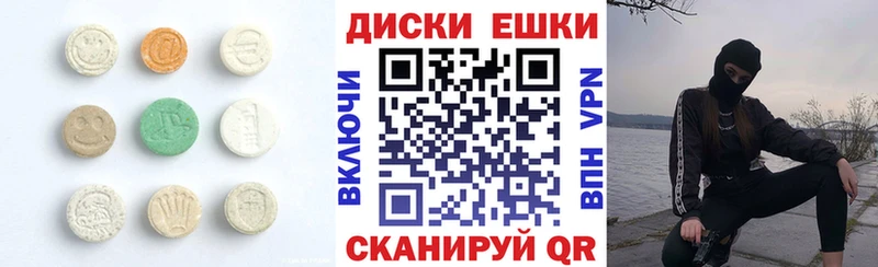 ЭКСТАЗИ 99% ссылка на мегу tor Липки цены