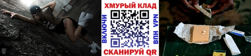 Героин герыч  Липки 