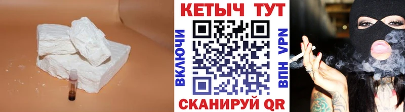 Кетамин ketamine ссылка на мегу онион Липки