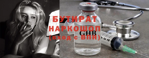 мдма Магас