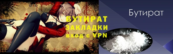герыч Ладушкин