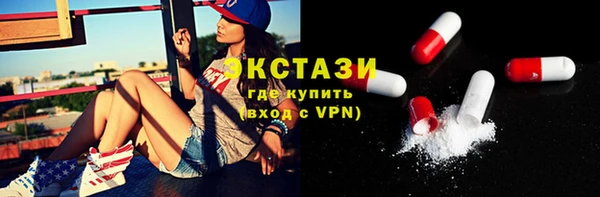 мдма Магас