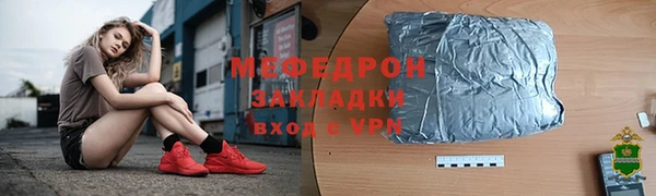бутик Майский