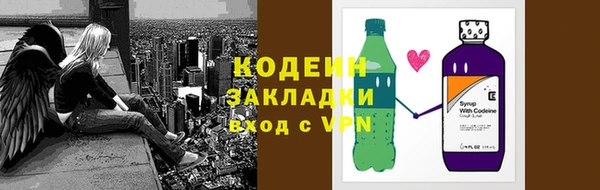 скорость mdpv Саяногорск