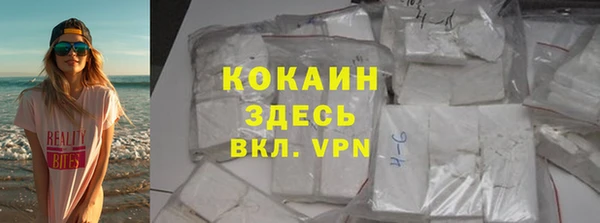 бутик Майский