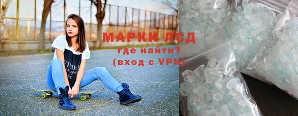 бутик Майский