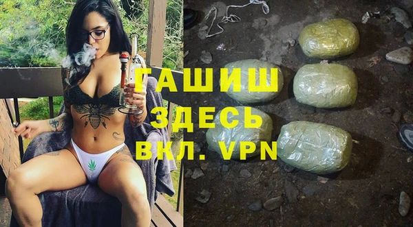мдма Магас