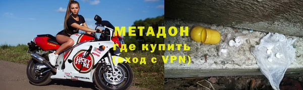 альфа пвп VHQ Каменск-Шахтинский