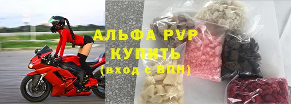 первитин Сясьстрой