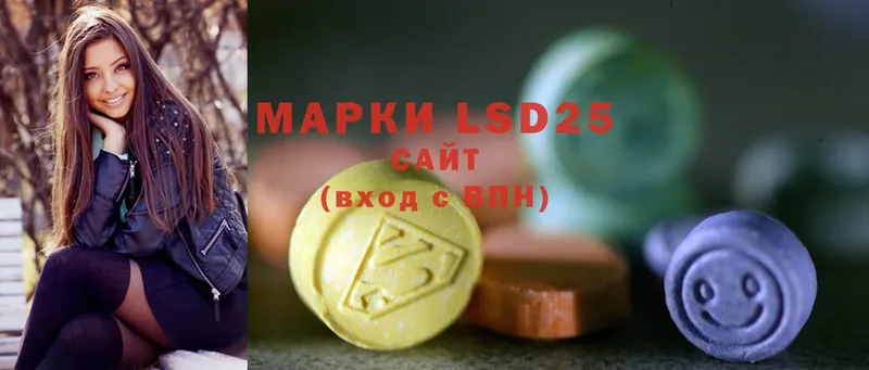 ЛСД экстази ecstasy Липки