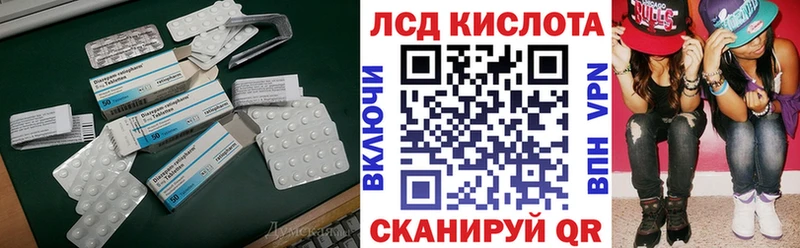 площадка официальный сайт  Липки  блэк спрут ТОР  Лсд 25 экстази ecstasy  наркошоп 