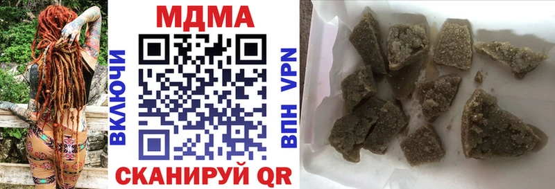МДМА Molly  мега как зайти  Липки 