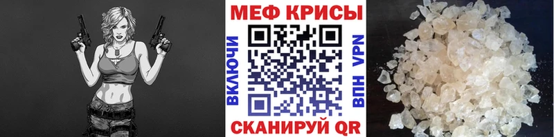 блэк спрут маркетплейс  Липки  МЯУ-МЯУ 4 MMC  наркота 