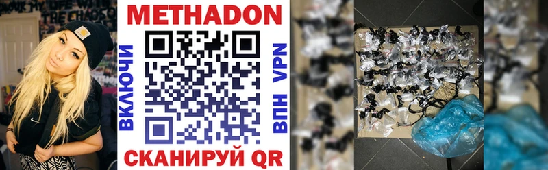 Метадон VHQ  Липки 