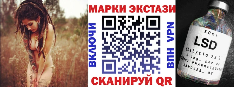 Марки 25I-NBOMe 1500мкг  shop состав  Липки 
