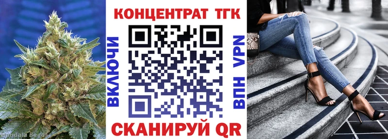 ТГК вейп Липки